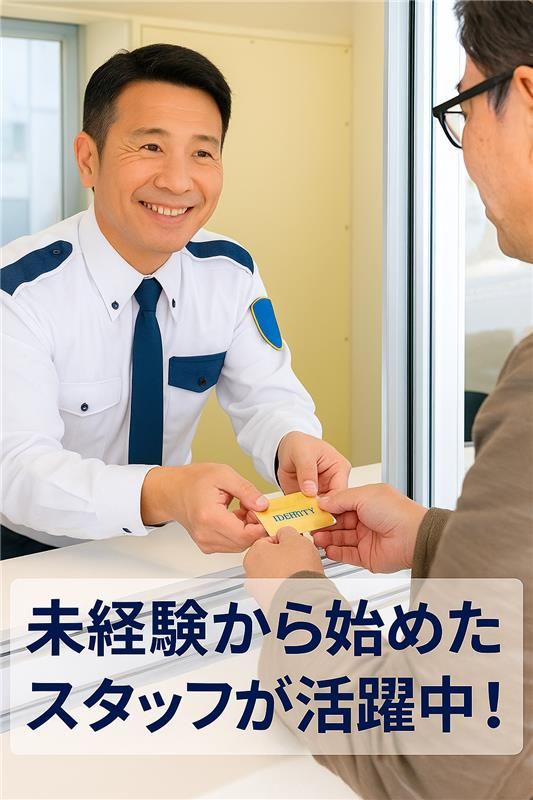 ブラザーリビングサービス株式会社のアルバイト・バイト求人情報-04