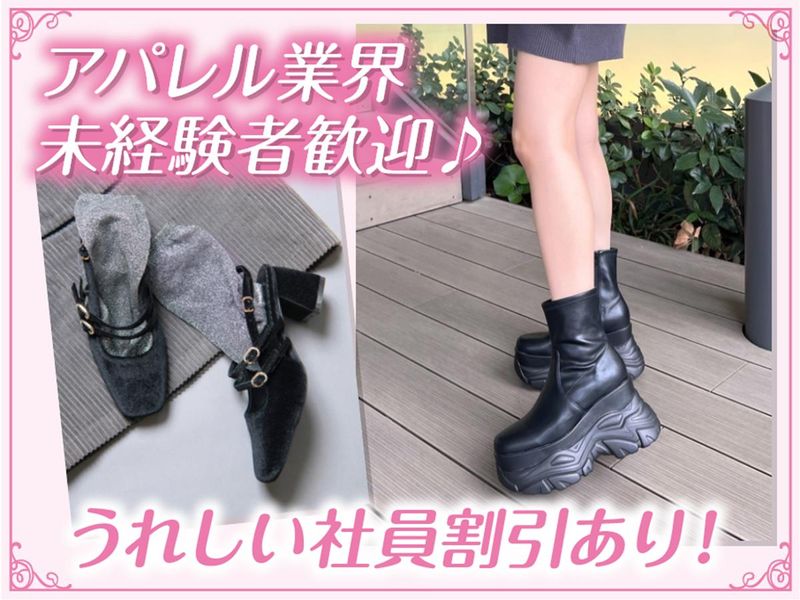 株式会社コモード　渋谷109店の求人・転職情報-04