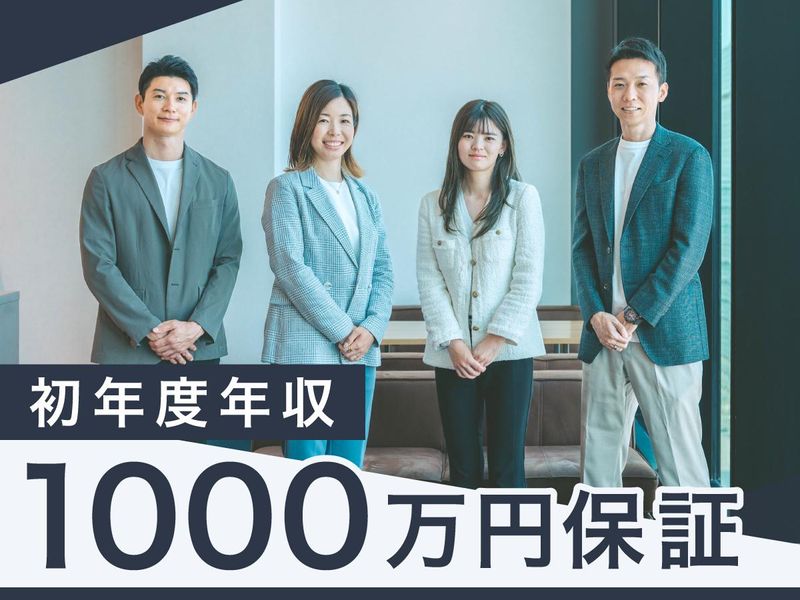 株式会社TERASSの求人・転職情報