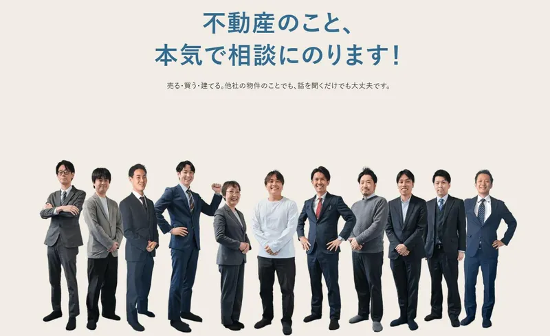 株式会社エリアネット-0001の求人・転職情報