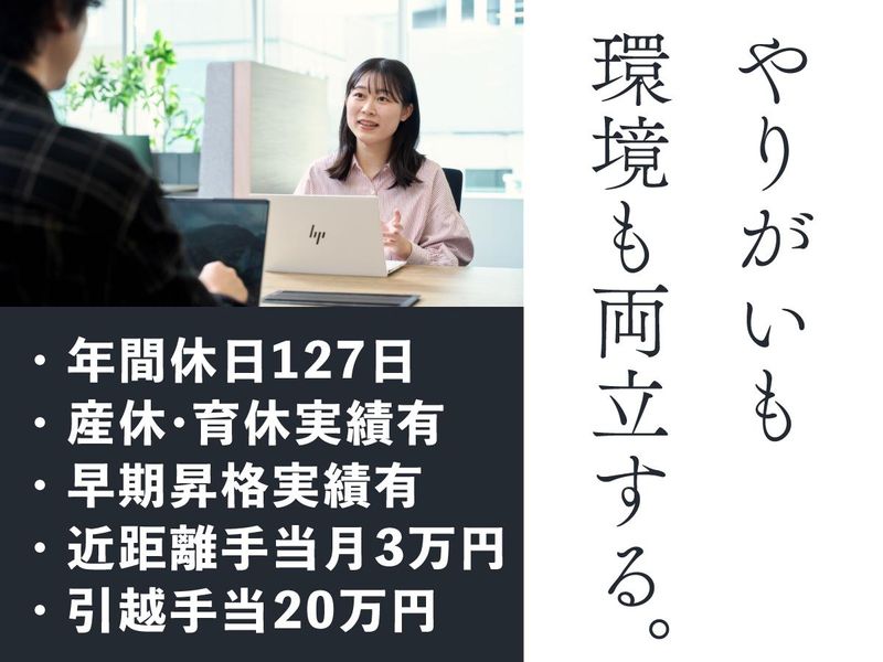ｃｉｒｃｕｓ株式会社の求人・転職情報