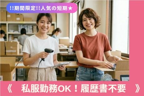株式会社ティーエム・テックス