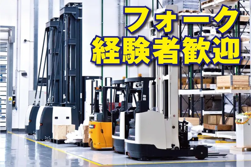 株式会社KWSの求人・転職情報