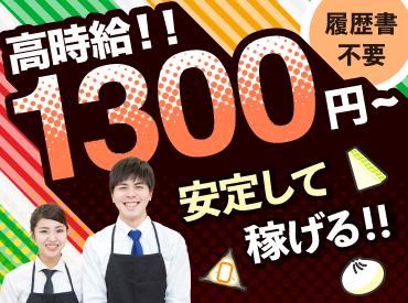 コンビニスタッフプロモーションのアルバイト・バイト求人情報-31