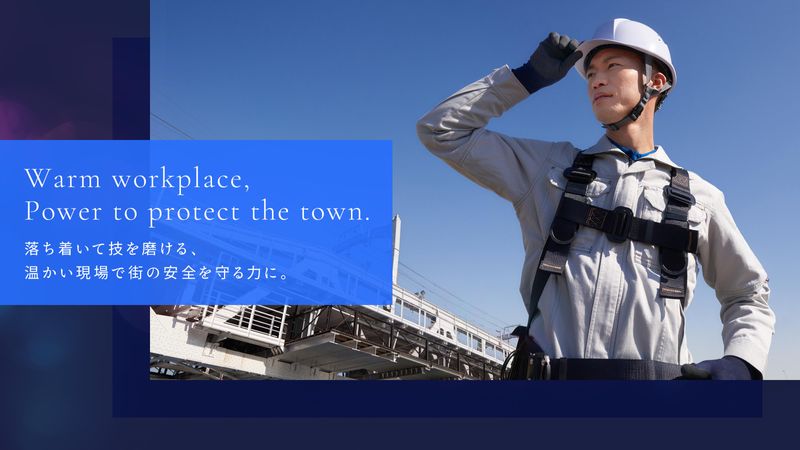 マイシン工業株式会社の求人・転職情報