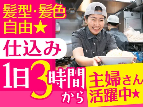 豚山　郡山店「390」のアルバイト・バイト求人情報