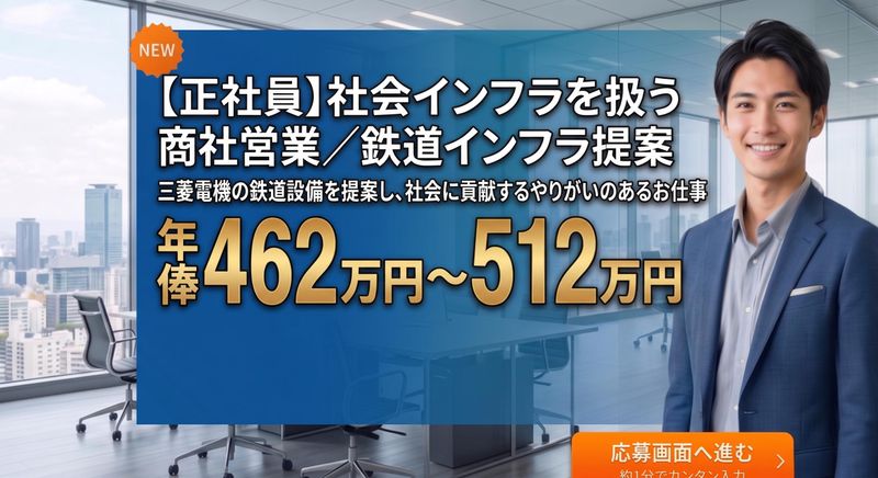 菱光商事株式会社の求人・転職情報