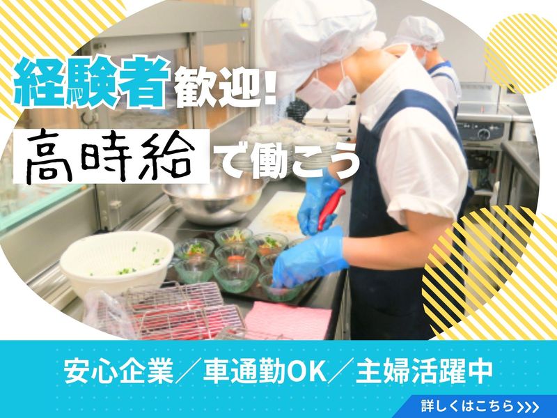 介護付き有料老人ホーム　ヨウコーフォレスト湘南のアルバイト・バイト求人情報-09