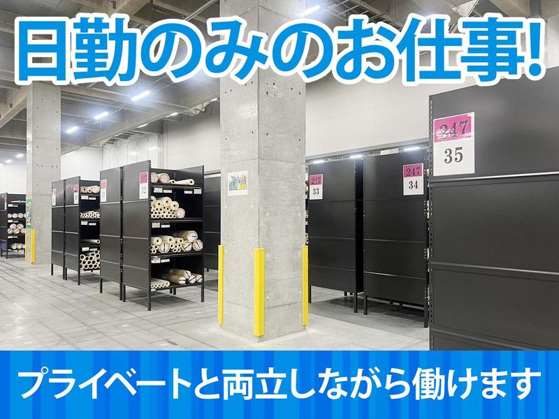 有限会社原田商事