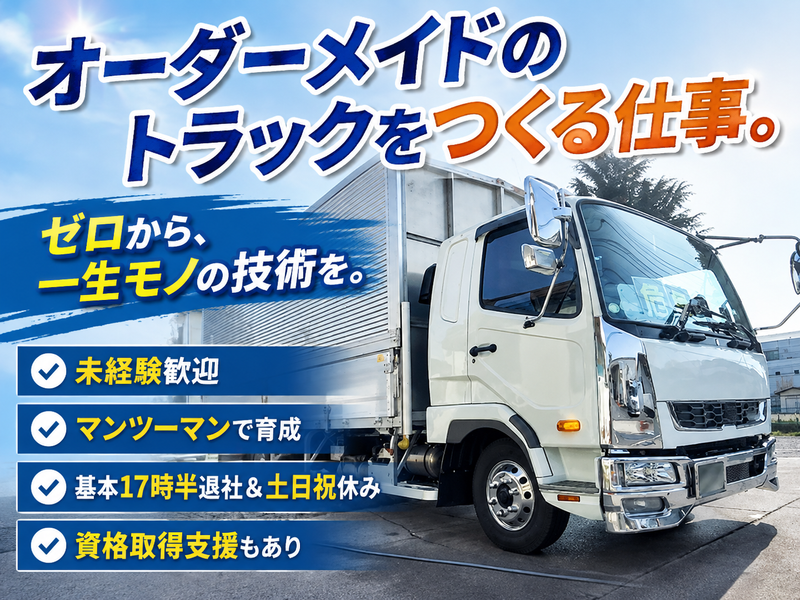 株式会社シンエイの求人・転職情報