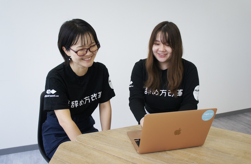 株式会社ハッカズークのアルバイト・バイト求人情報-04