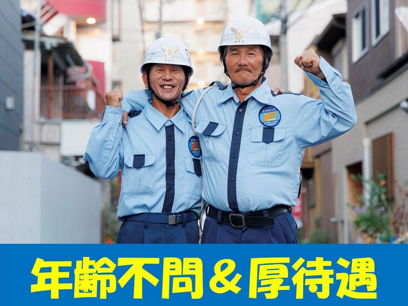 株式会社エクセレント　都島区拠点のアルバイト・バイト求人情報-03