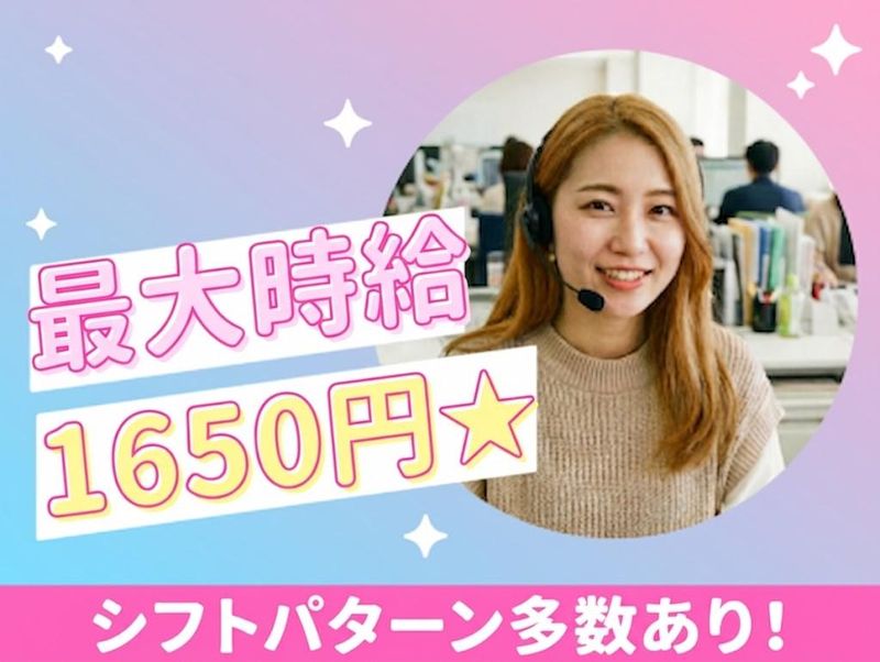 トランス・コスモス株式会社の求人・転職情報