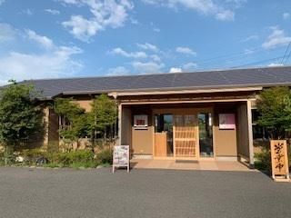 饗応はしもとのアルバイト・バイト求人情報-03