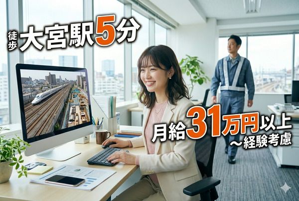 オーピーシー株式会社の求人・転職情報