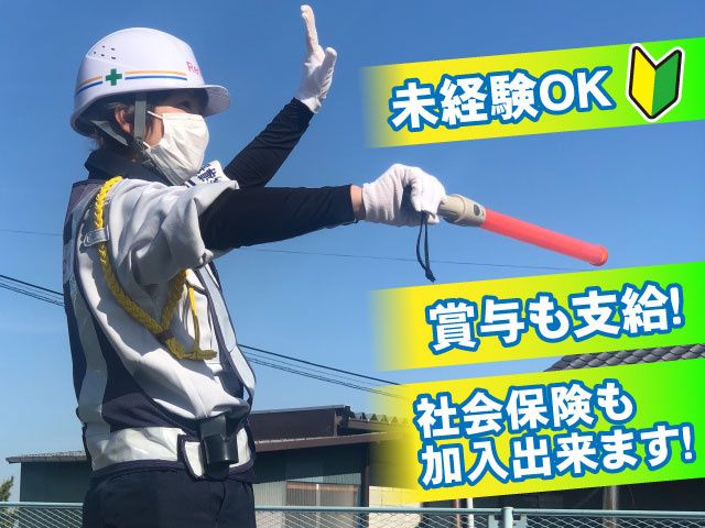 株式会社坂本工業の求人・転職情報