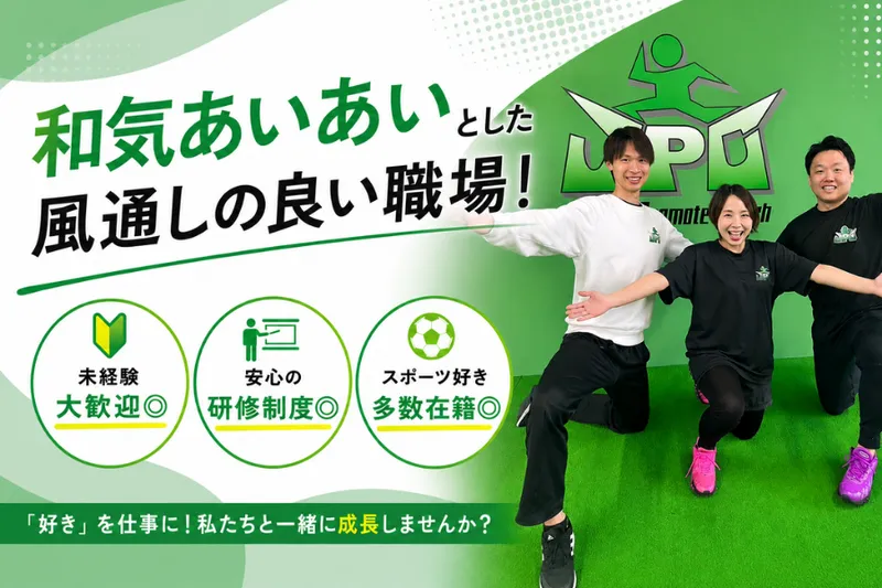 株式会社ＣＲＥＡの求人・転職情報