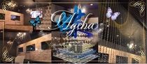 AGEHAのアルバイト・バイト求人情報-03