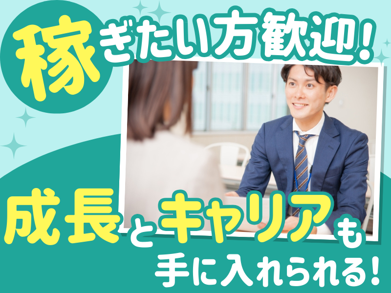 株式会社さとうの求人・転職情報