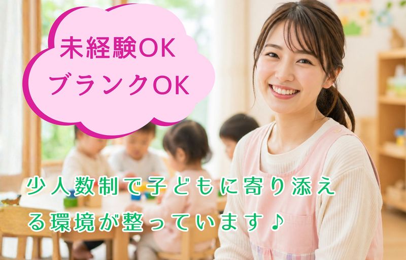 合同会社ウォズの求人・転職情報
