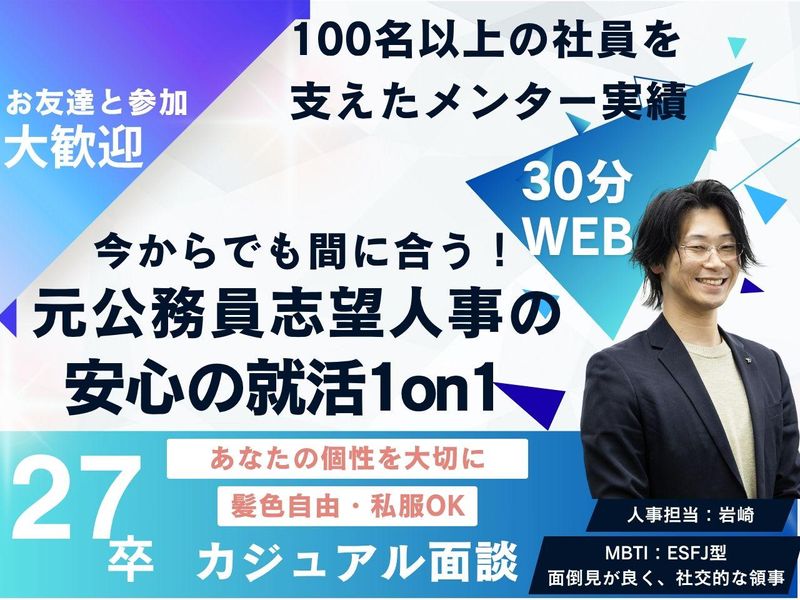 株式会社ユーコー