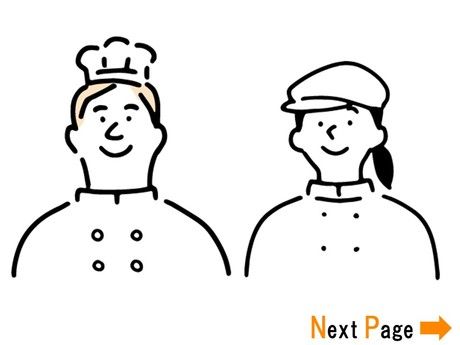有限会社朝日ドライブインの求人・転職情報