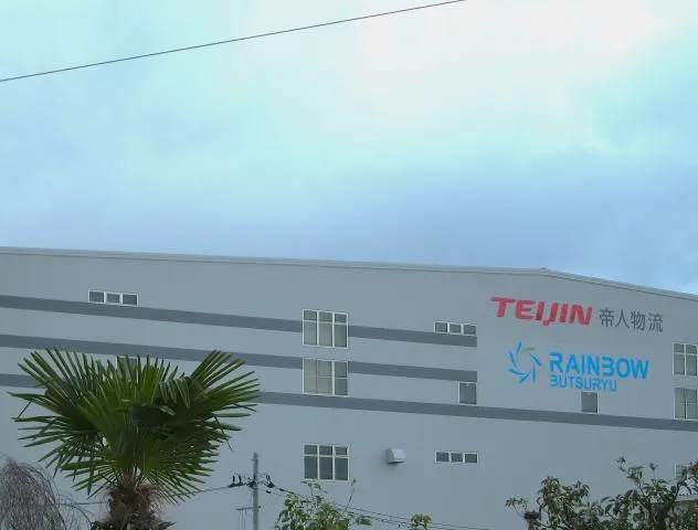 帝人物流株式会社