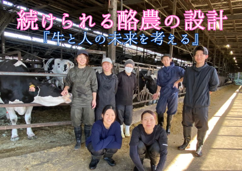 リプロ株式会社