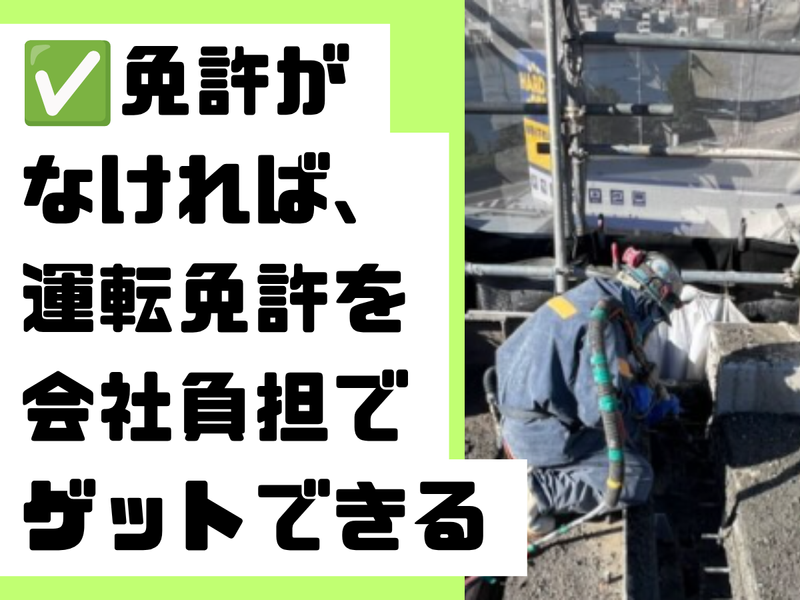 株式会社ナガタ工業の求人・転職情報