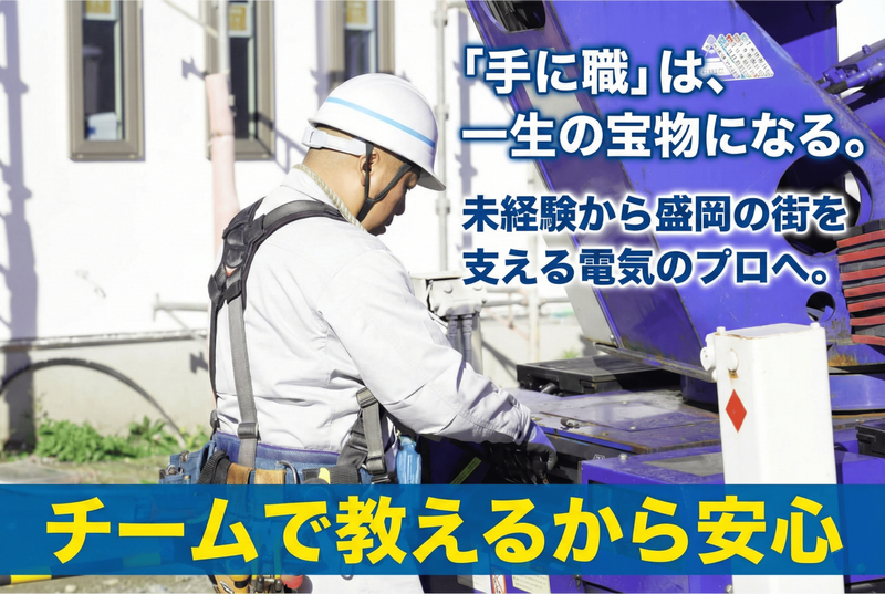 株式会社上熊の求人・転職情報