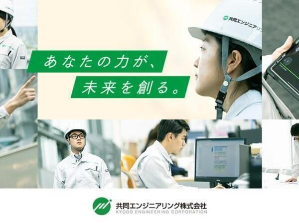 株式会社BREXA Engineeringの求人・転職情報