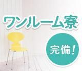 アルムメディカルサポート株式会社　甲府支店のアルバイト・バイト求人情報-04