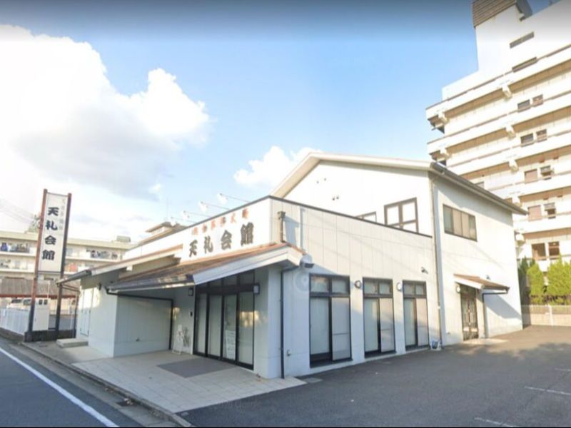 株式会社天礼社の求人・転職情報