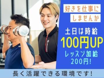 スポーツクラブ&サウナスパ ルネサンス 長崎ココウォークのアルバイト・バイト求人情報-02