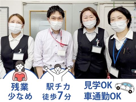 社会医療法人東明会-0001の求人・転職情報