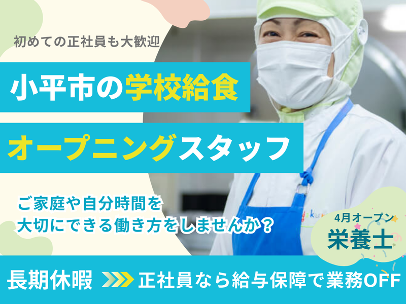 葉隠勇進株式会社の求人・転職情報