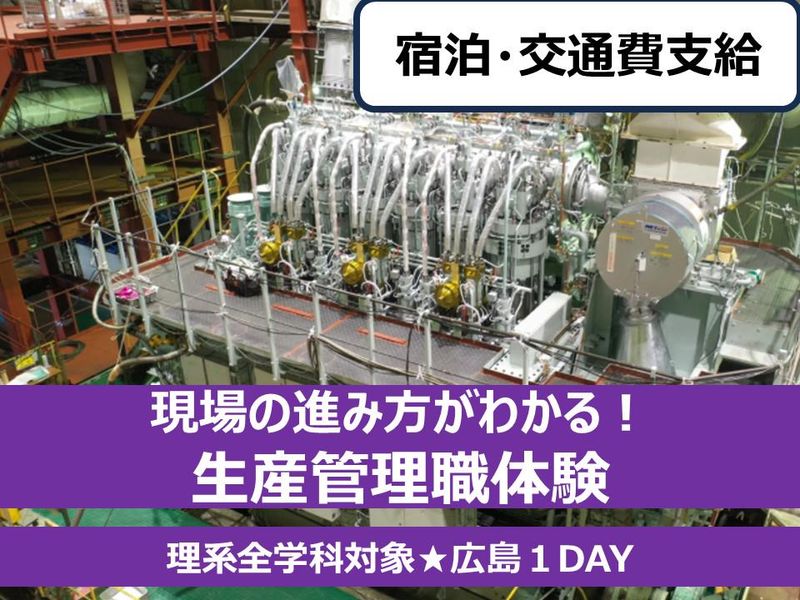 株式会社アイメックス