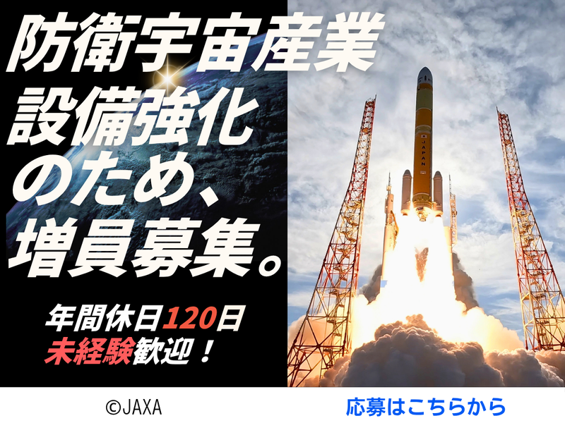 明光工業株式会社-0001の求人・転職情報