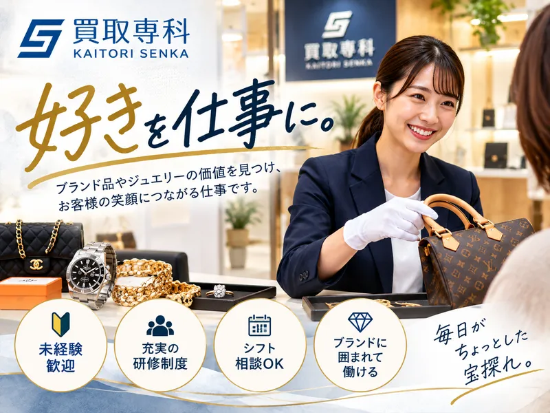 クラリーヴデザイン株式会社の求人・転職情報