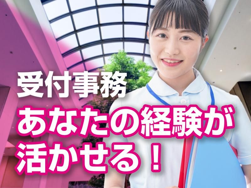 HRセカンド株式会社のアルバイト・バイト求人情報-32