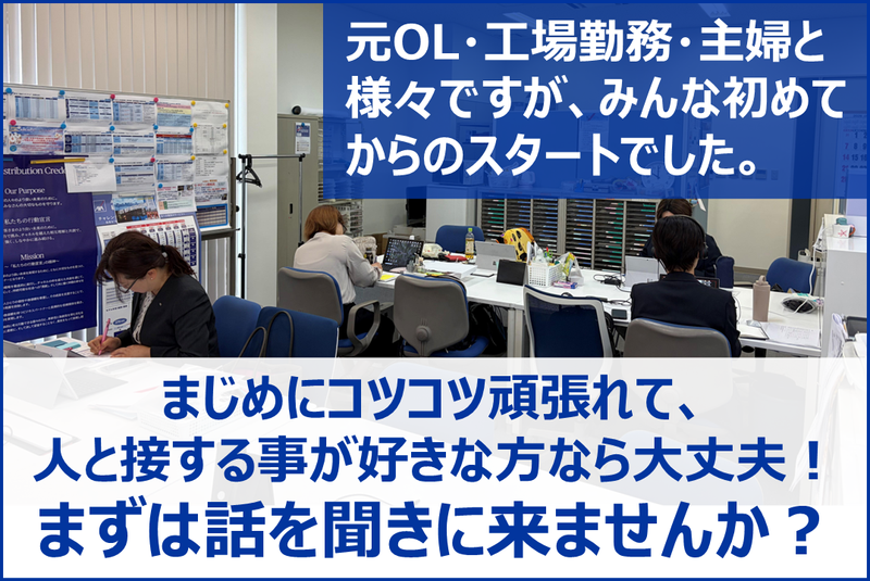 アクサ生命保険株式会社の求人・転職情報