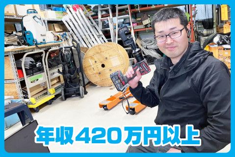 株式会社テイルの求人・転職情報