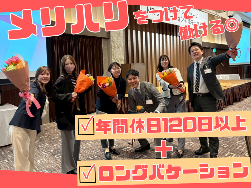 ing-Bwell株式会社の求人・転職情報