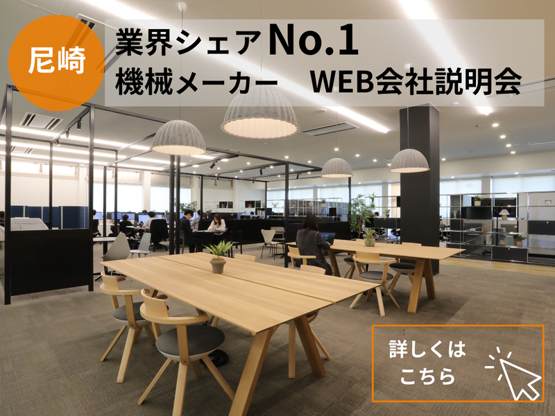 大東精機株式会社