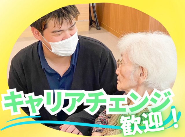 株式会社For A-career medica事業部の求人・転職情報