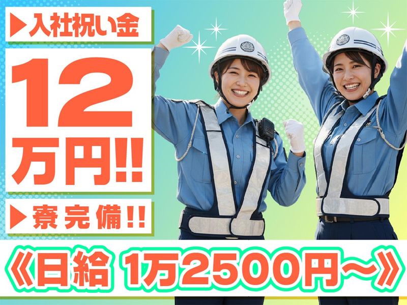 株式会社木口ホールディングス/日本橋エリアのアルバイト・バイト求人情報-05