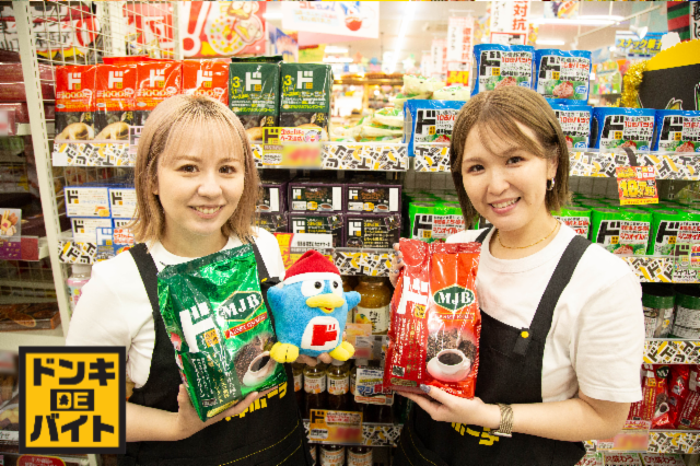 ドン・キホーテ 加古川店のアルバイト・バイト求人情報-02
