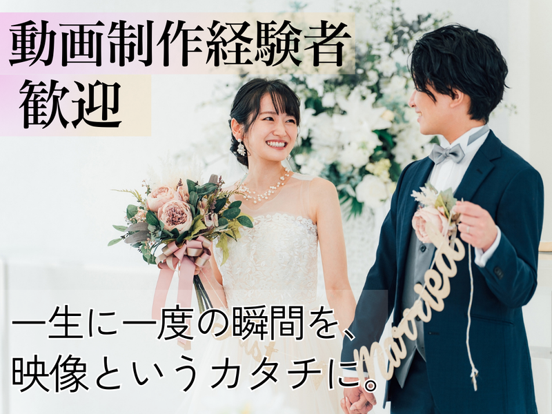 株式会社新日本テレビスタジオの求人・転職情報