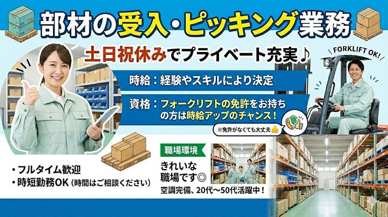 株式会社アシスト