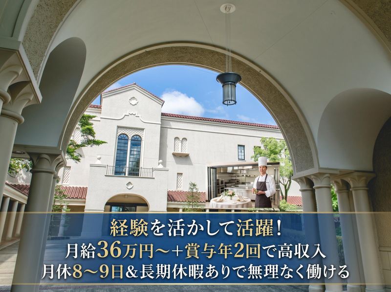 株式会社カフェの求人・転職情報